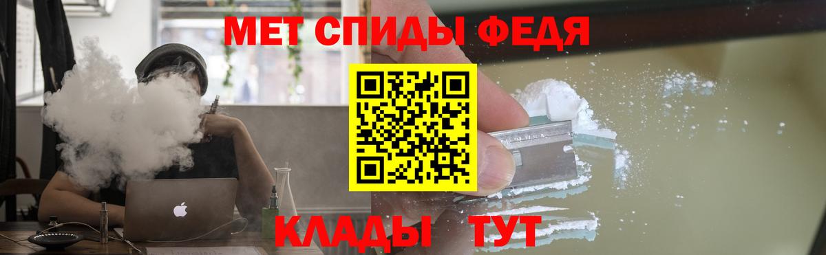 Amphetamine VHQ Ростов Великий