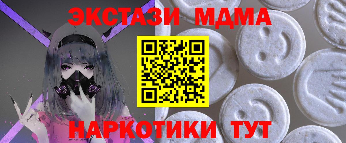 Экстази круглые Ростов Великий