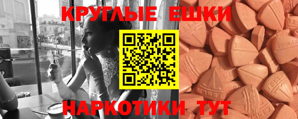 Ростов Великий  Ecstasy mix  Вход с VPN  Экстази  ЭКСТАЗИ Punisher 