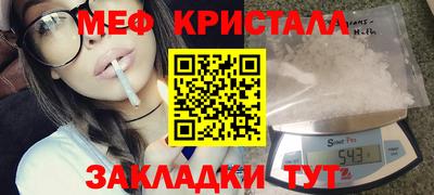 альфа пвп Рыбинск