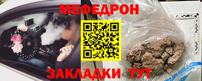 молекула духа Рязань