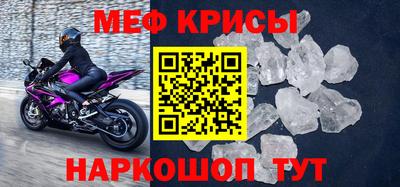 молекула духа Рязань