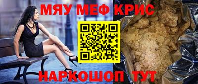 молекула духа Рязань