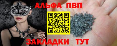 а пвп мука Рузаевка