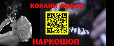 альфа пвп Рыбинск