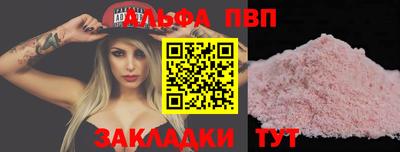 молекула духа Рязань