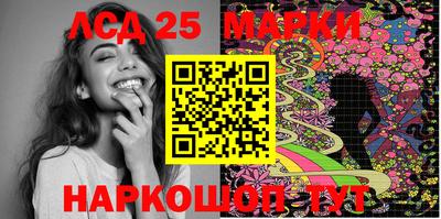 альфа пвп Рыбинск