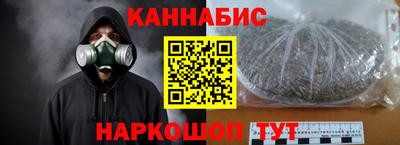 альфа пвп Рыбинск