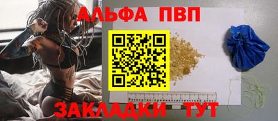 молекула духа Рязань
