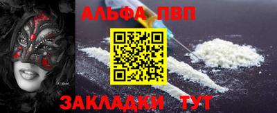 молекула духа Рязань