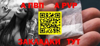 молекула духа Рязань