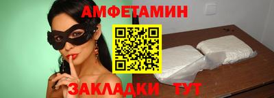 альфа пвп Рыбинск