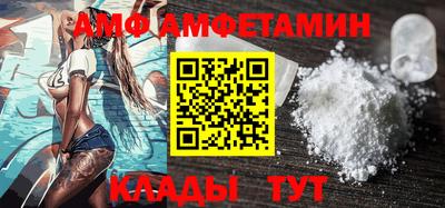 альфа пвп Рыбинск