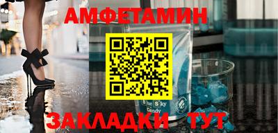 молекула духа Рязань