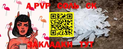 молекула духа Рязань