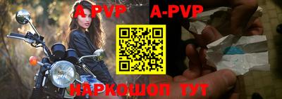 молекула духа Рязань