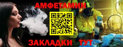 альфа пвп Рыбинск