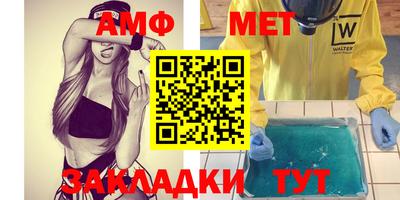 молекула духа Рязань