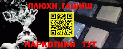 молекула духа Рязань