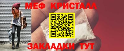 молекула духа Рязань