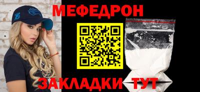альфа пвп Рыбинск