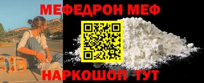 молекула духа Рязань