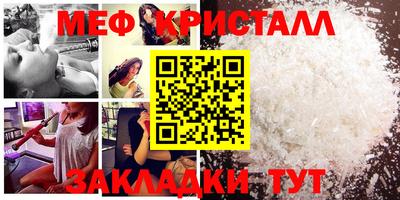 молекула духа Рязань