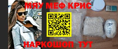 альфа пвп Рыбинск