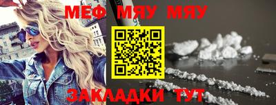 молекула духа Рязань