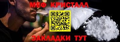 альфа пвп Рыбинск