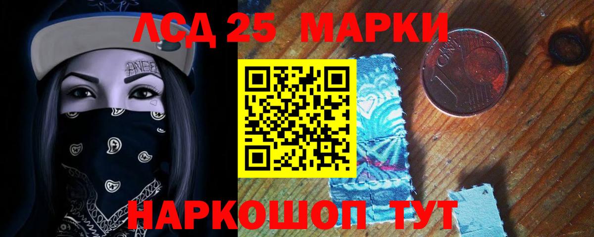 LSD-25 экстази ecstasy Ростов Великий