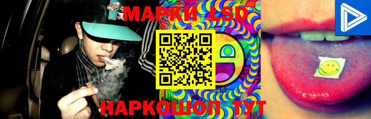 LSD-25 экстази кислота  Вход с VPN  Ростов Великий  ЛСД экстази ecstasy 