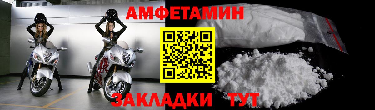 Метамфетамин витя Ростов Великий