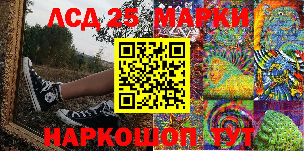 Марки NBOMe 1,5мг  Вход с VPN  Ростов Великий 