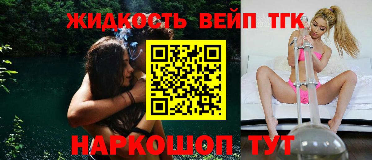 Дистиллят ТГК Wax  Дистиллят ТГК гашишное масло  Ростов Великий  Вход с VPN 