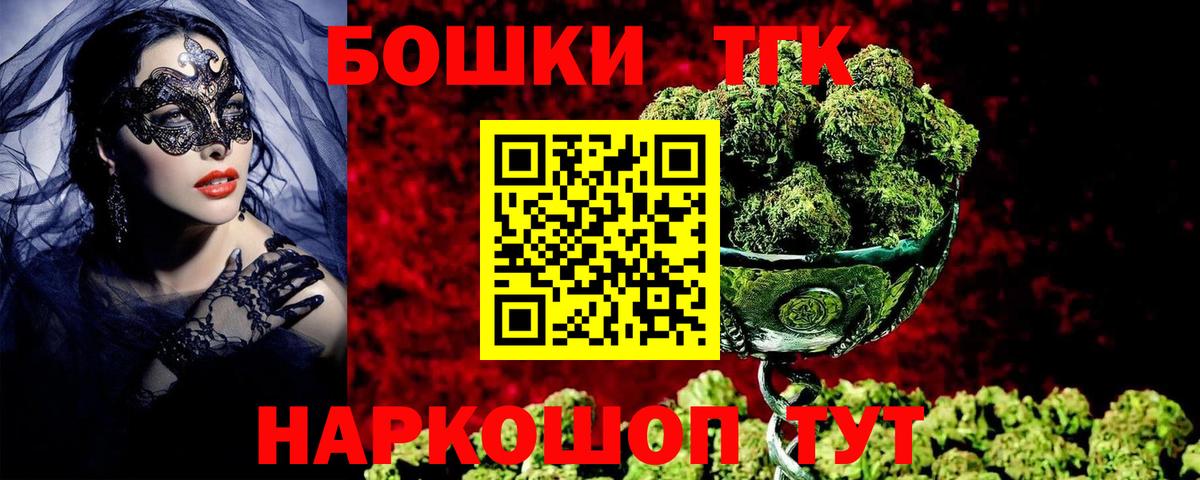 Марихуана индика Ростов Великий