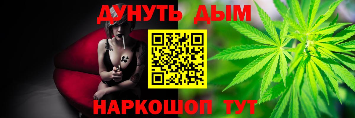 МЕТАДОН Ростов Великий